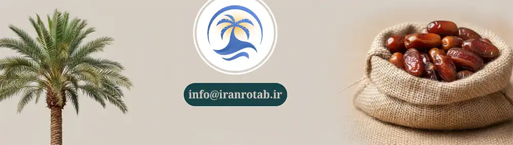 خرید خرما از خوزستان